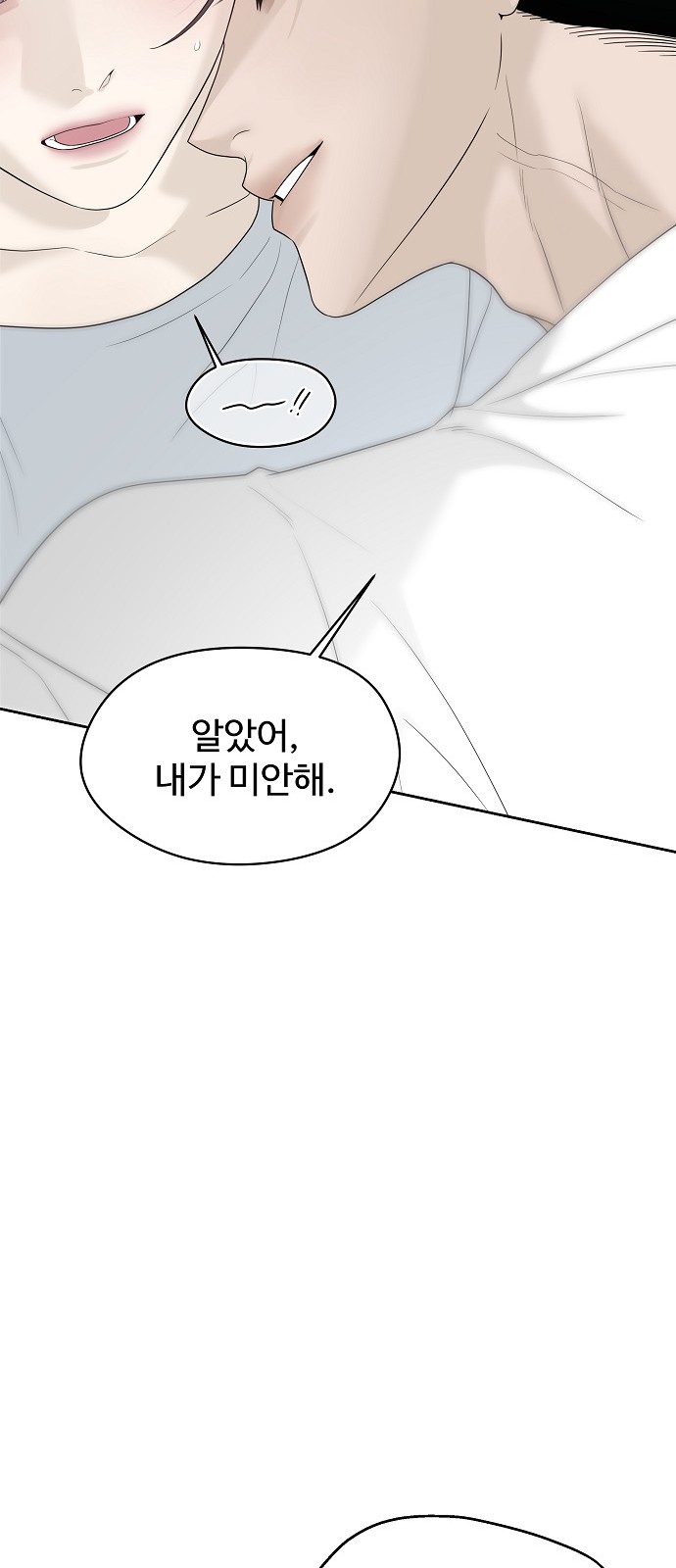 87 페이지