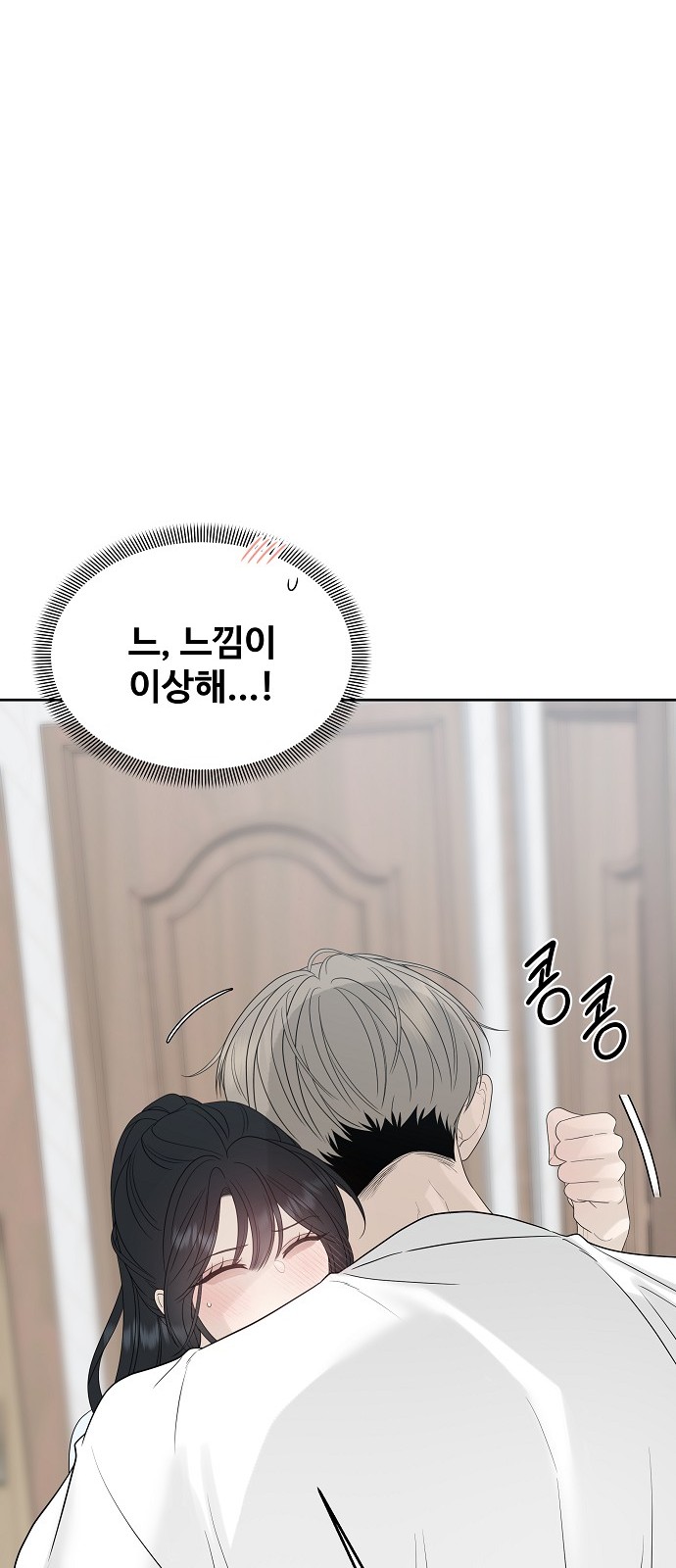 91 페이지