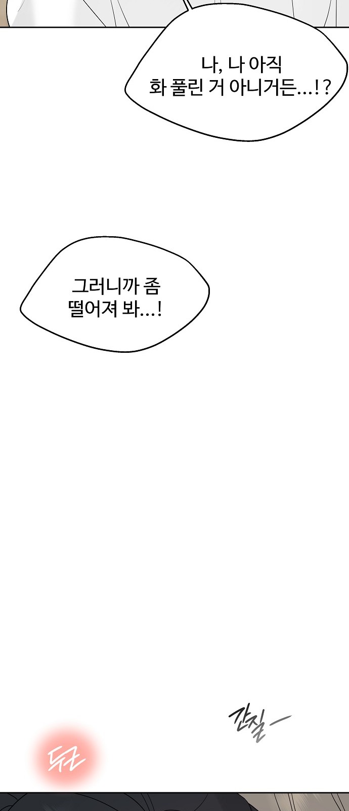 92 페이지