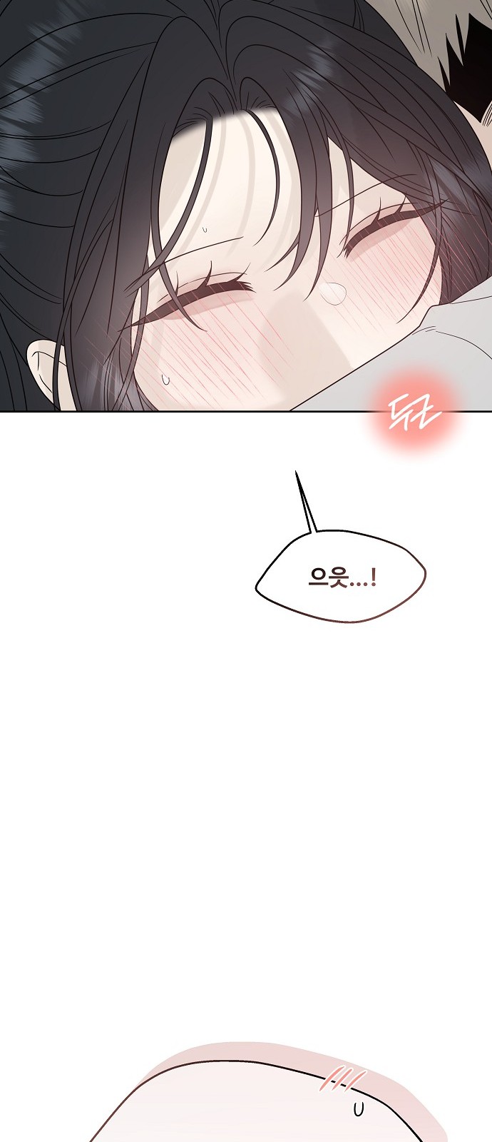 93 페이지