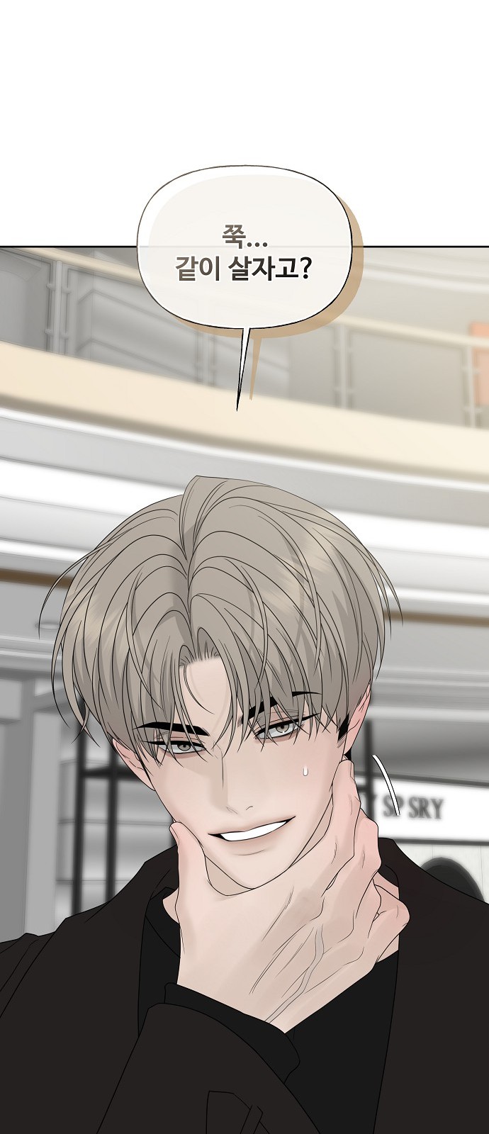 97 페이지