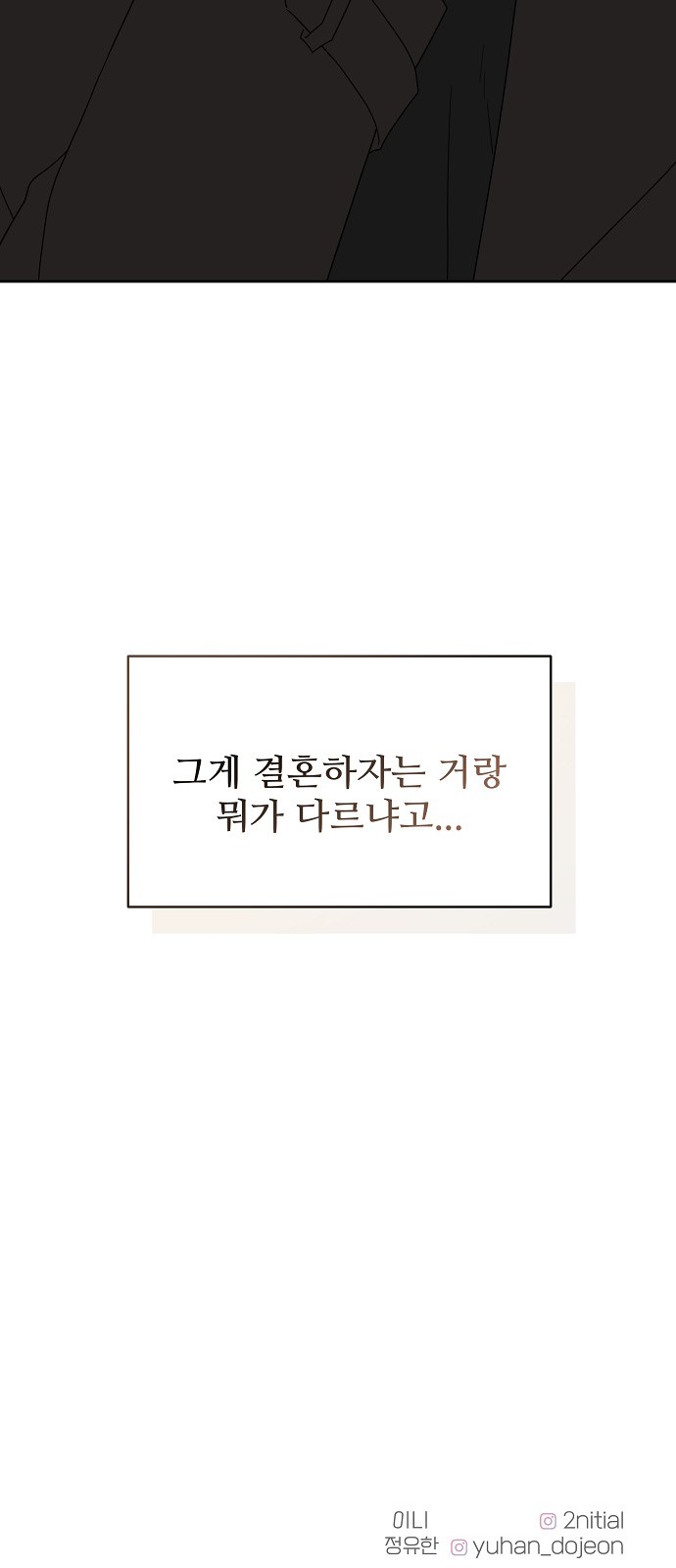98 페이지