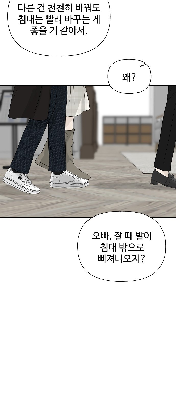 43 페이지
