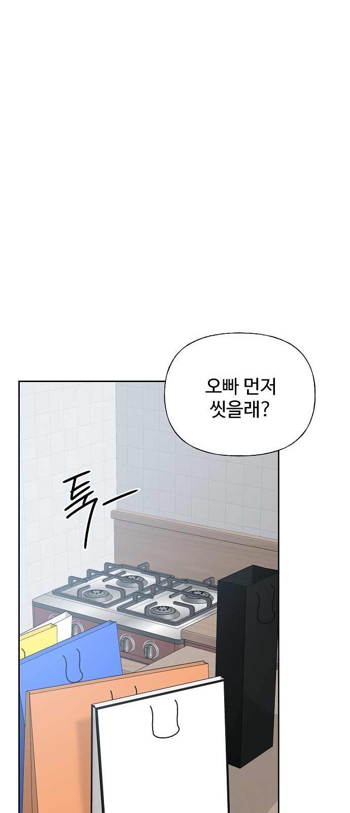 68 페이지