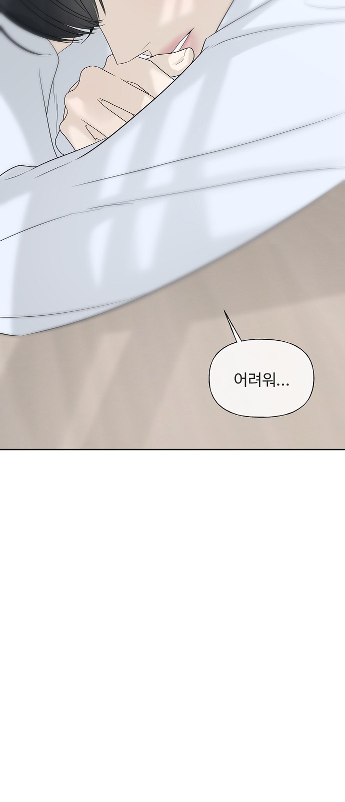 76 페이지