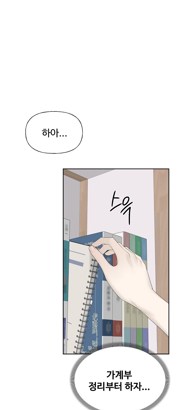 77 페이지