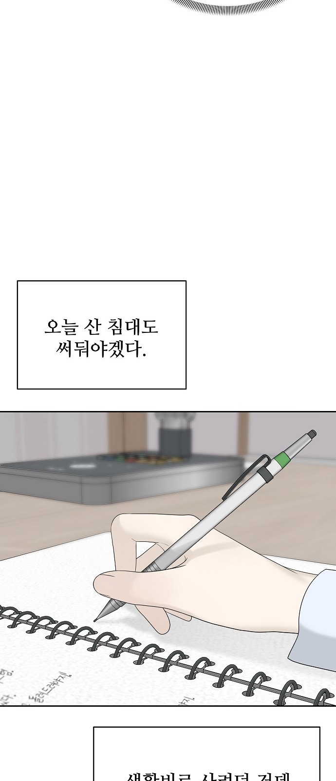 78 페이지