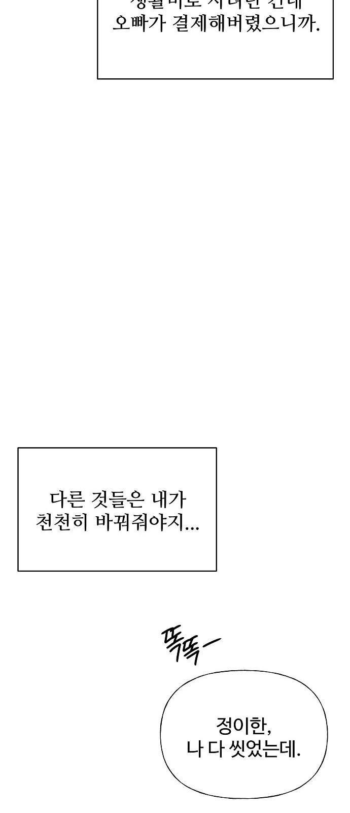 79 페이지