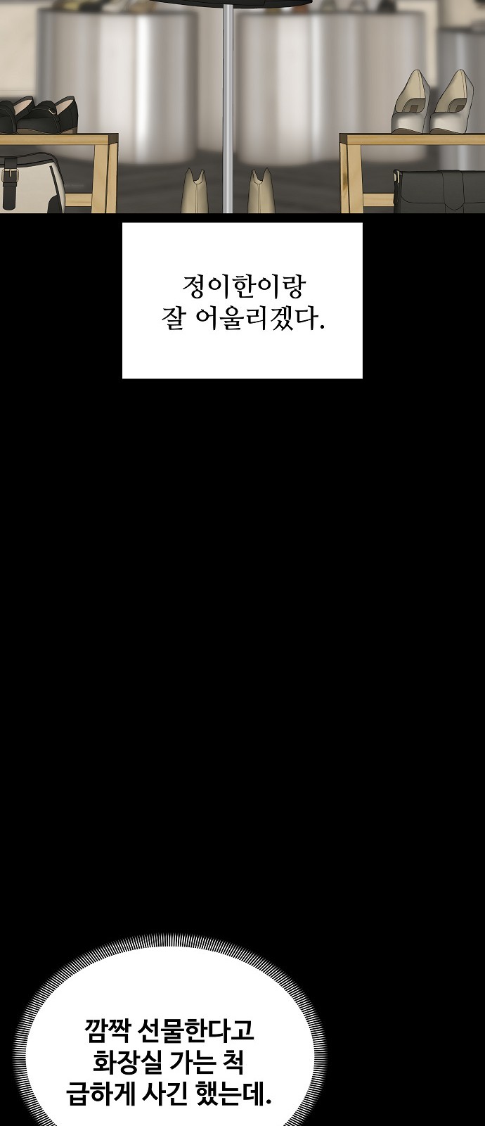 88 페이지