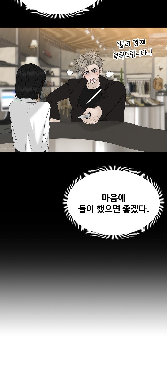 89 페이지