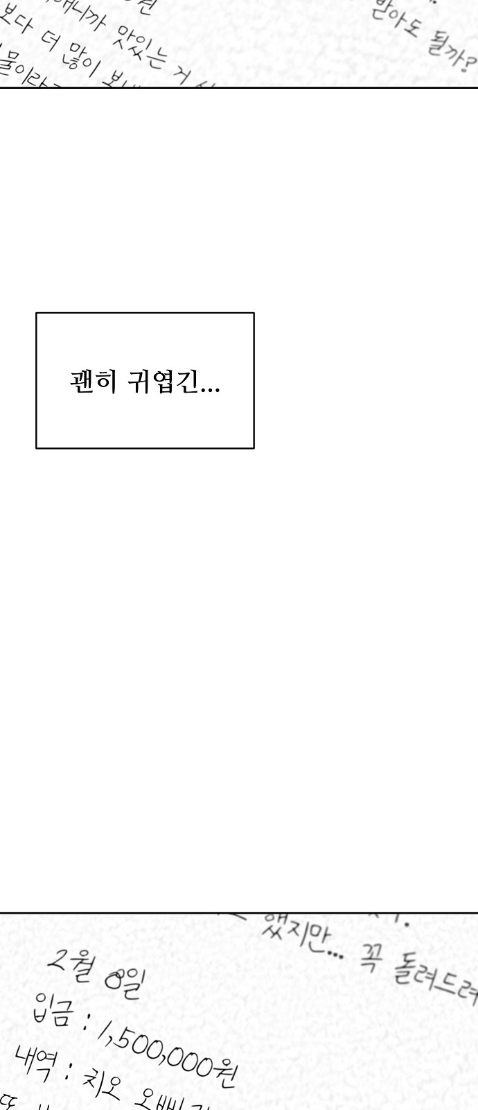 93 페이지