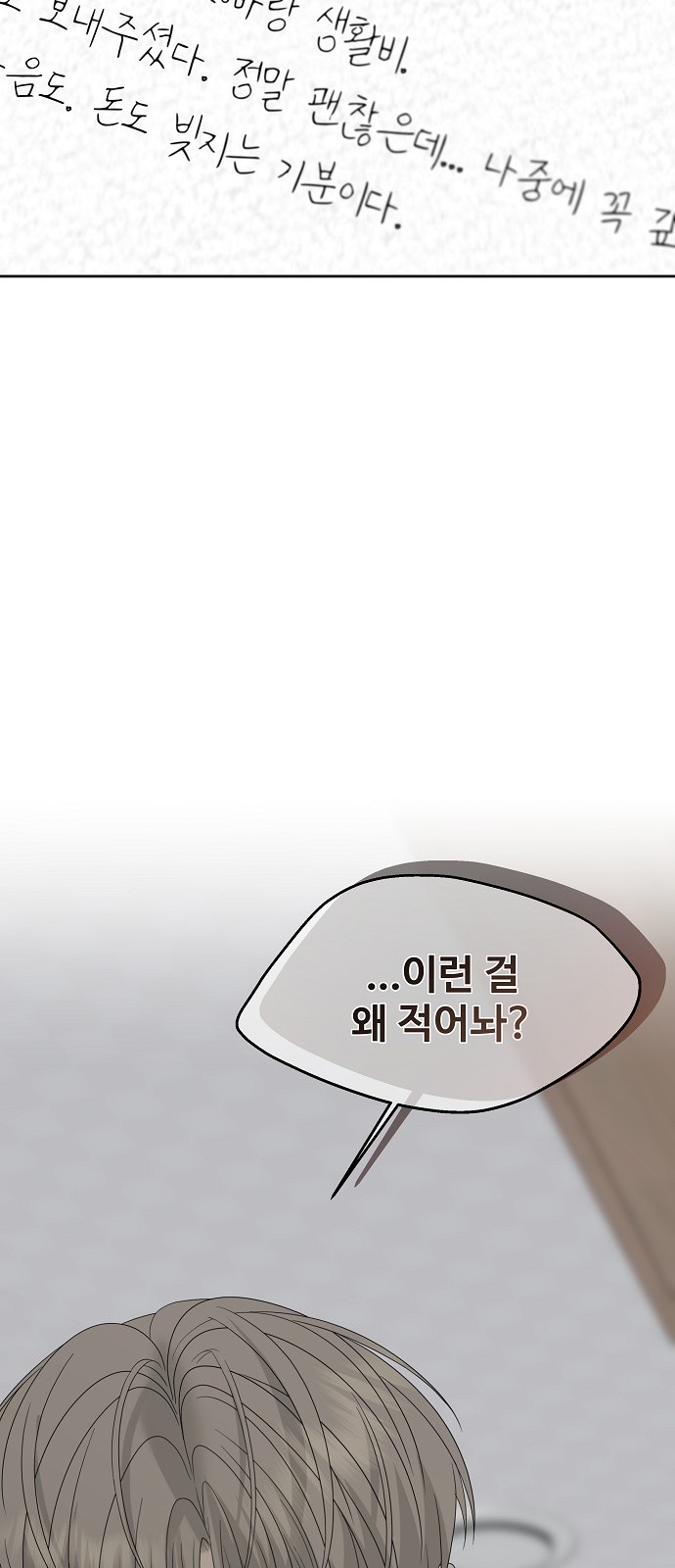 94 페이지