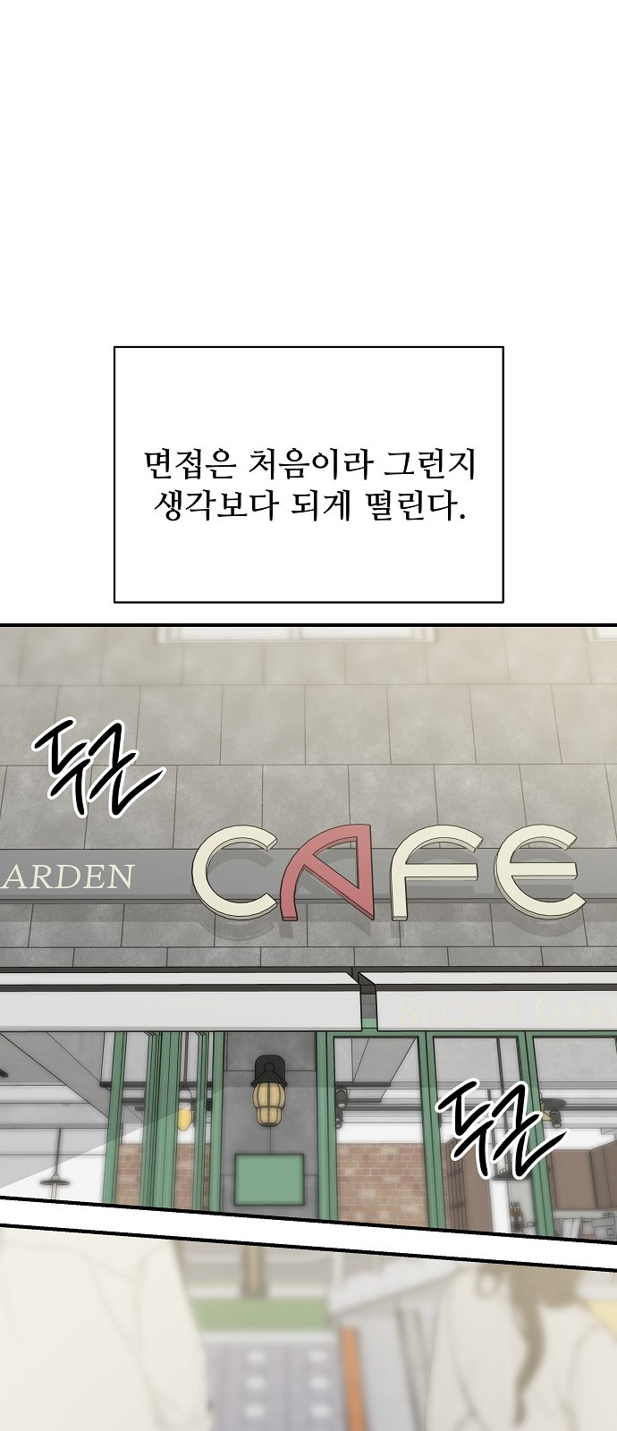 23 페이지