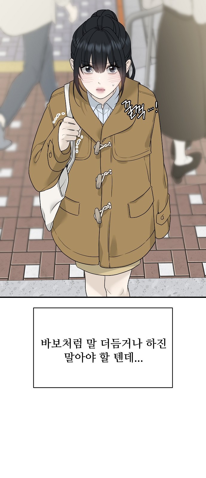 24 페이지