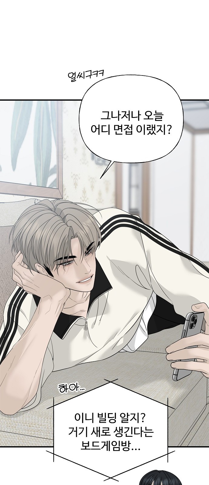 34 페이지
