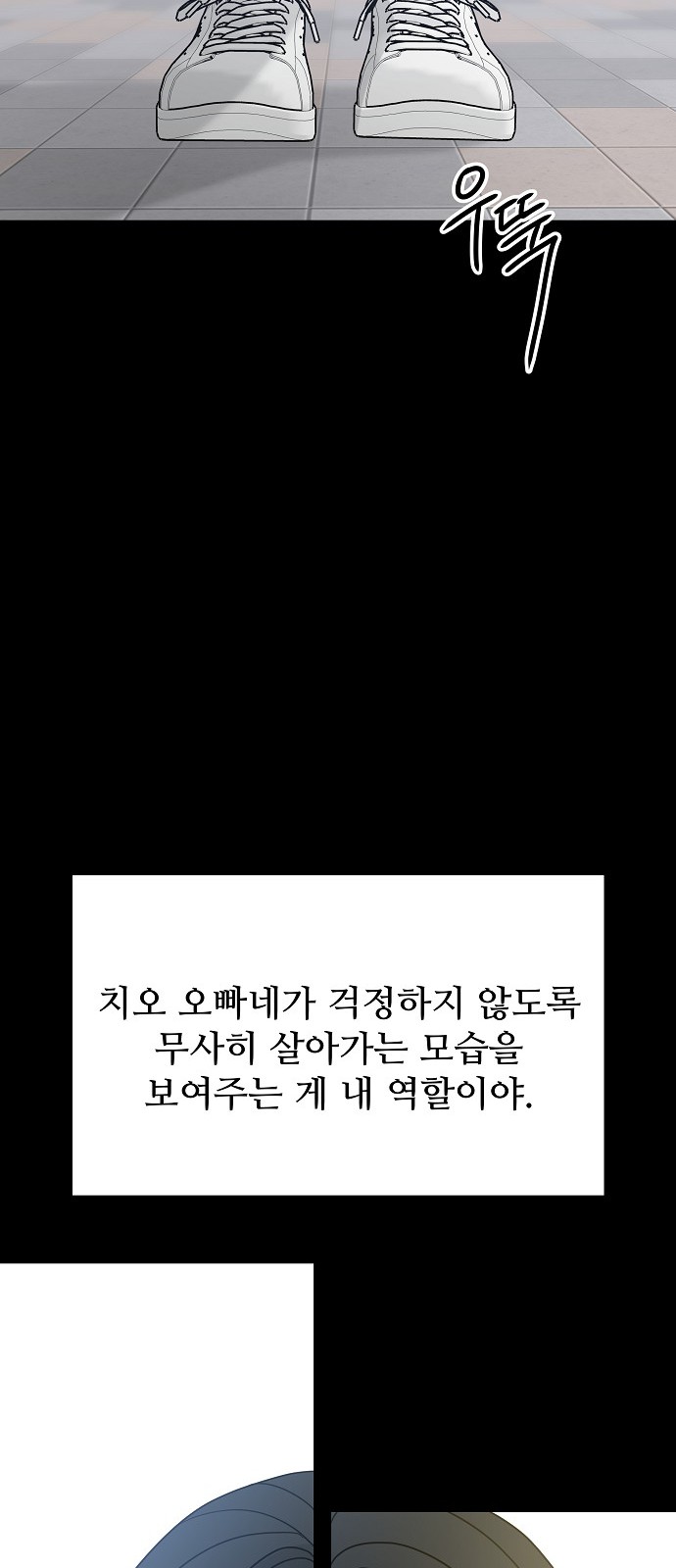 54 페이지