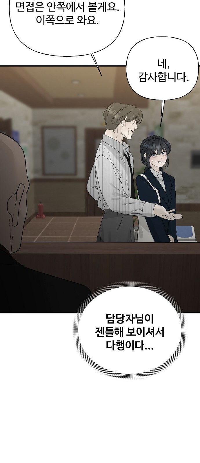 64 페이지