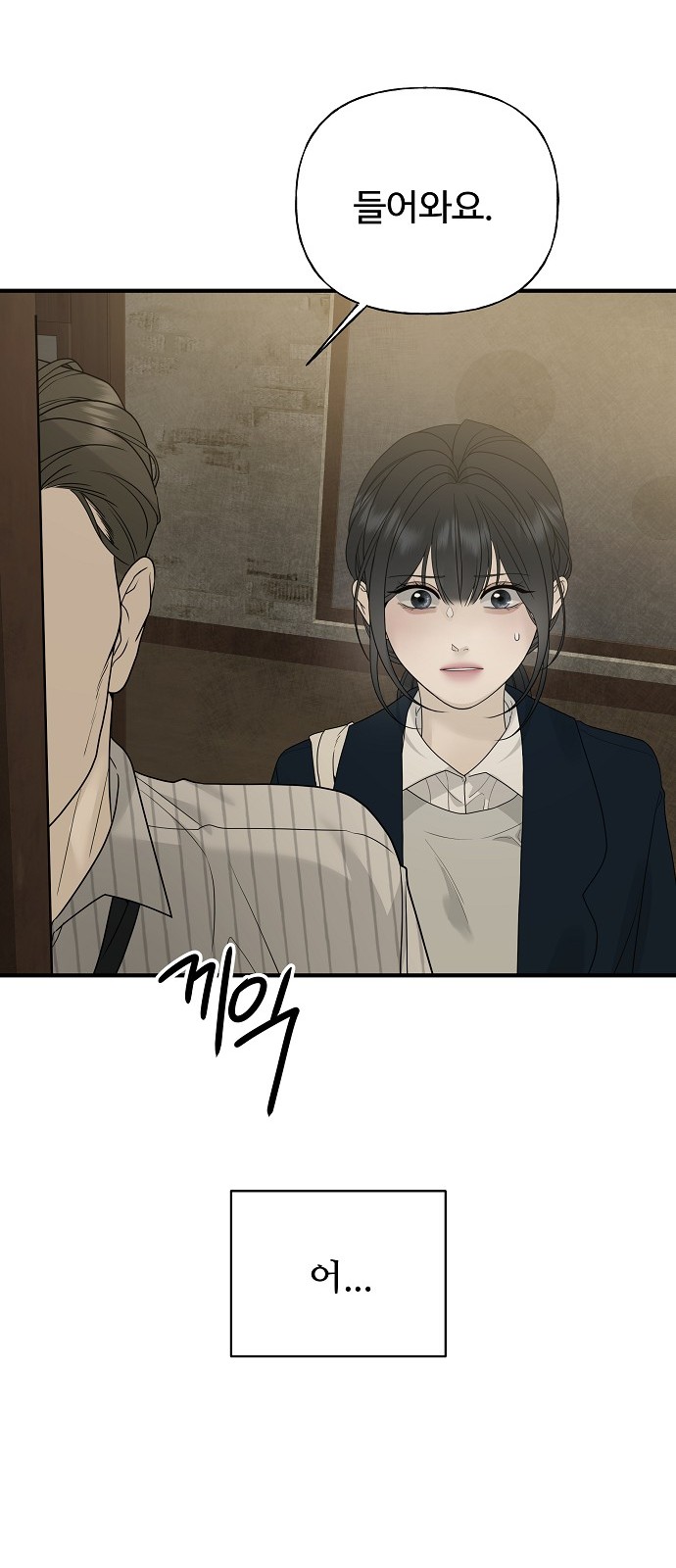 68 페이지