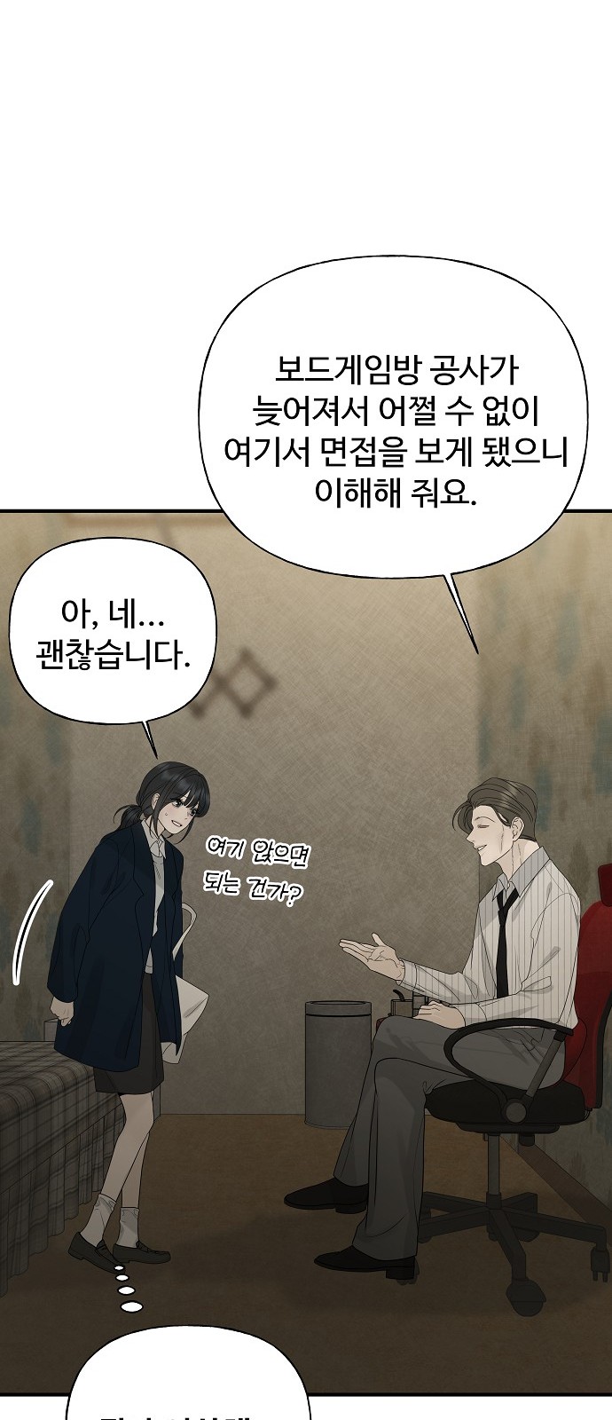 70 페이지