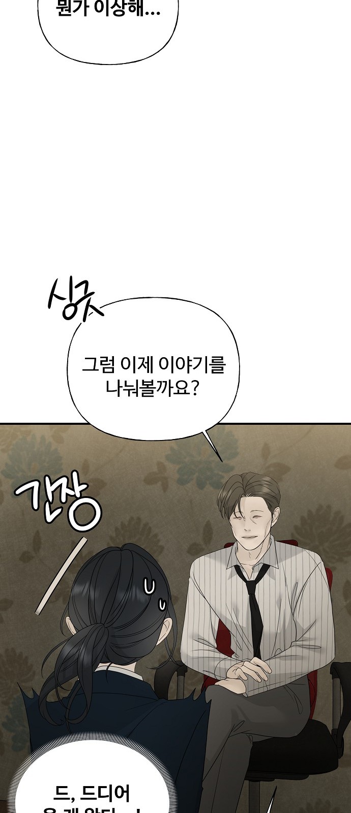 71 페이지