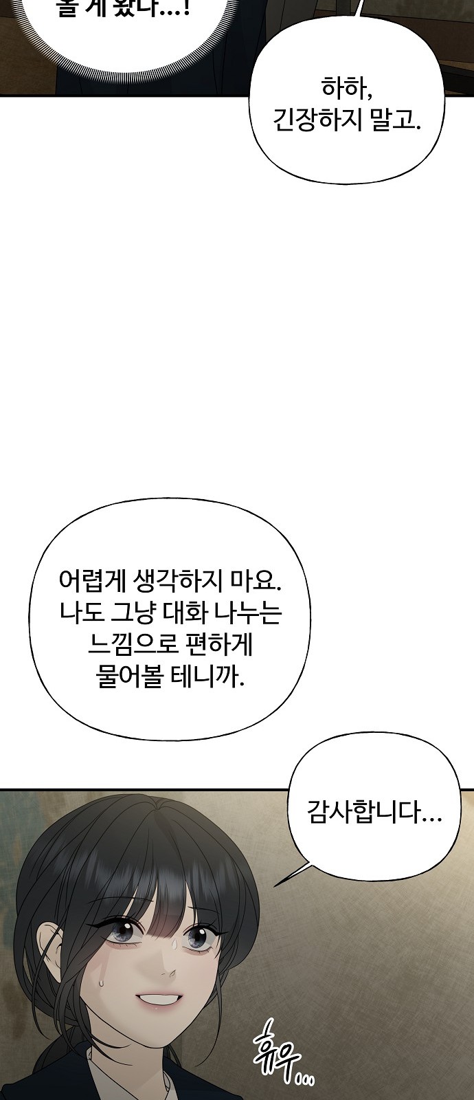 72 페이지