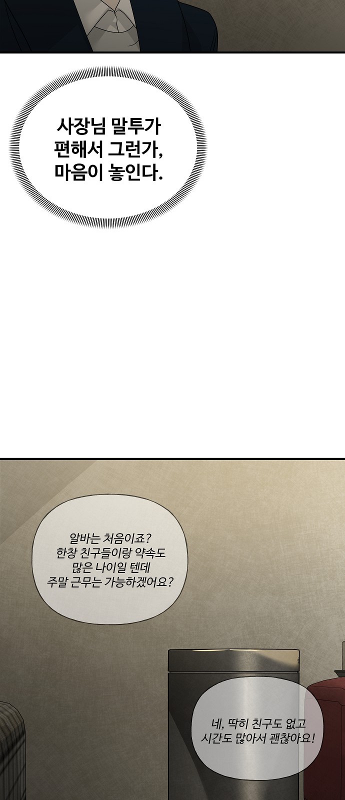 73 페이지