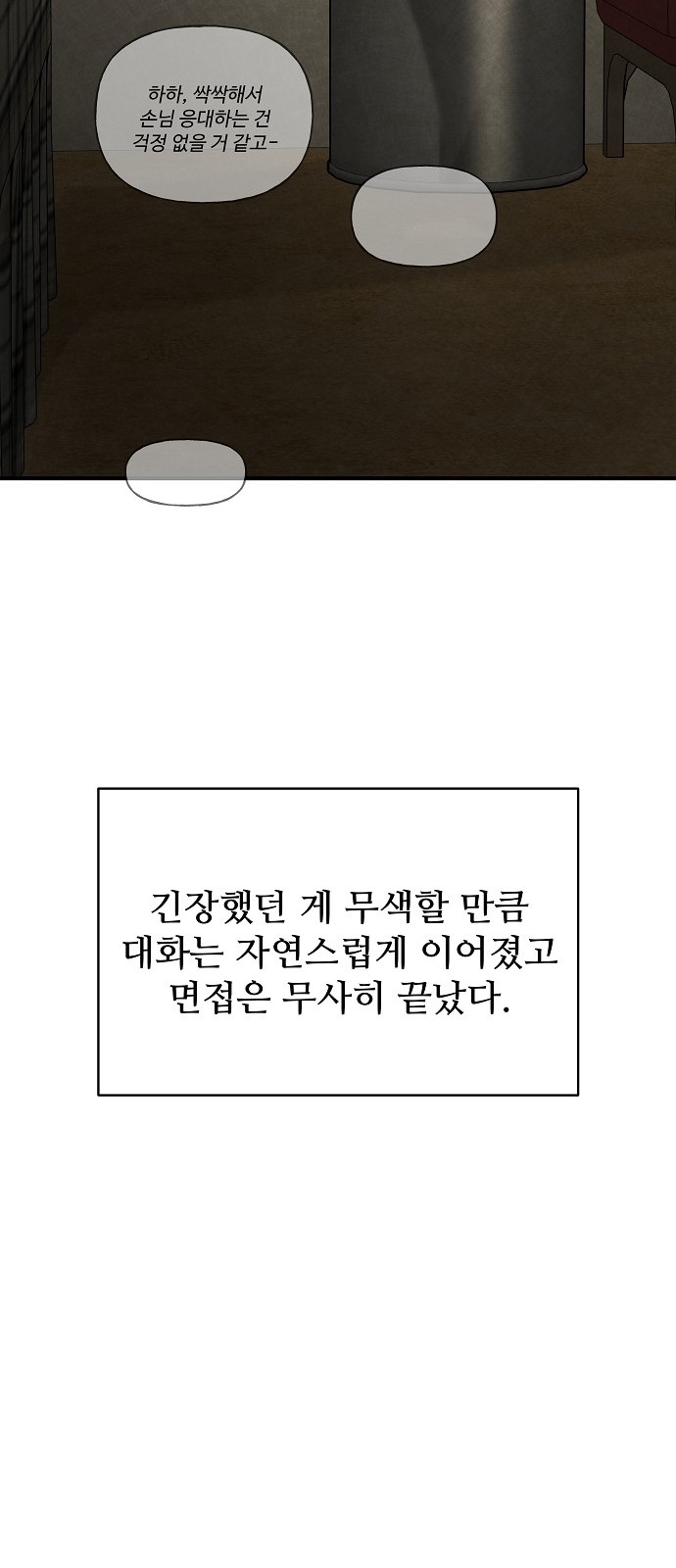 74 페이지