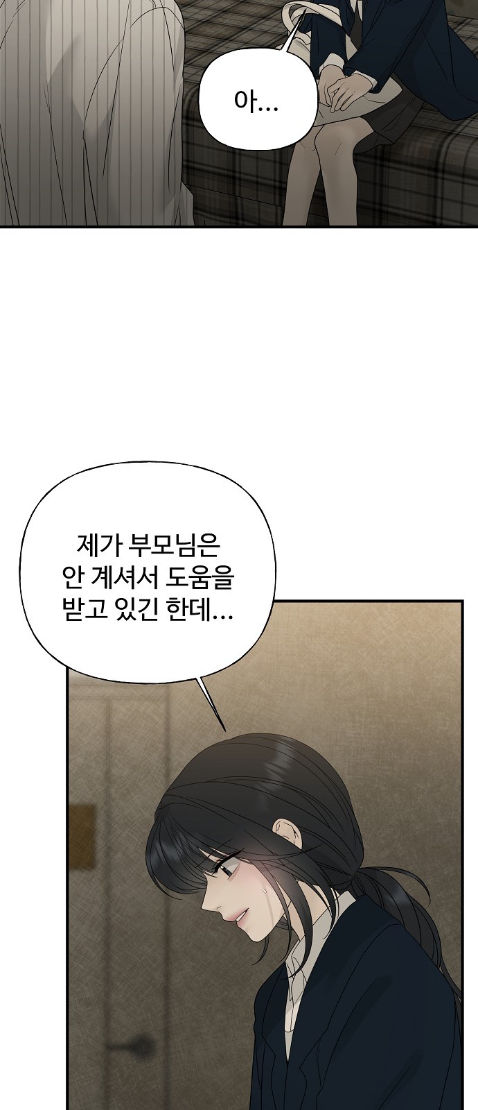 79 페이지