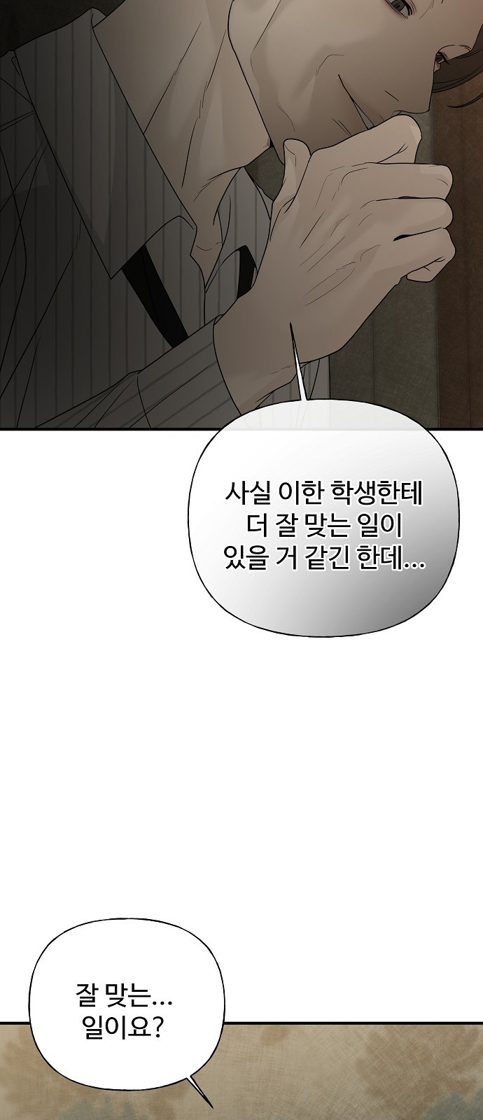 82 페이지