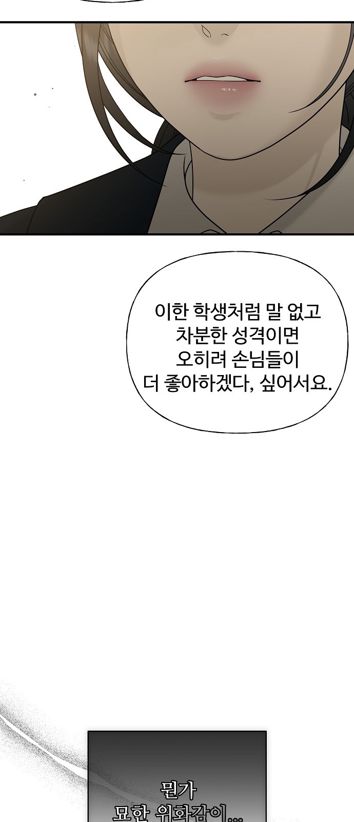 84 페이지