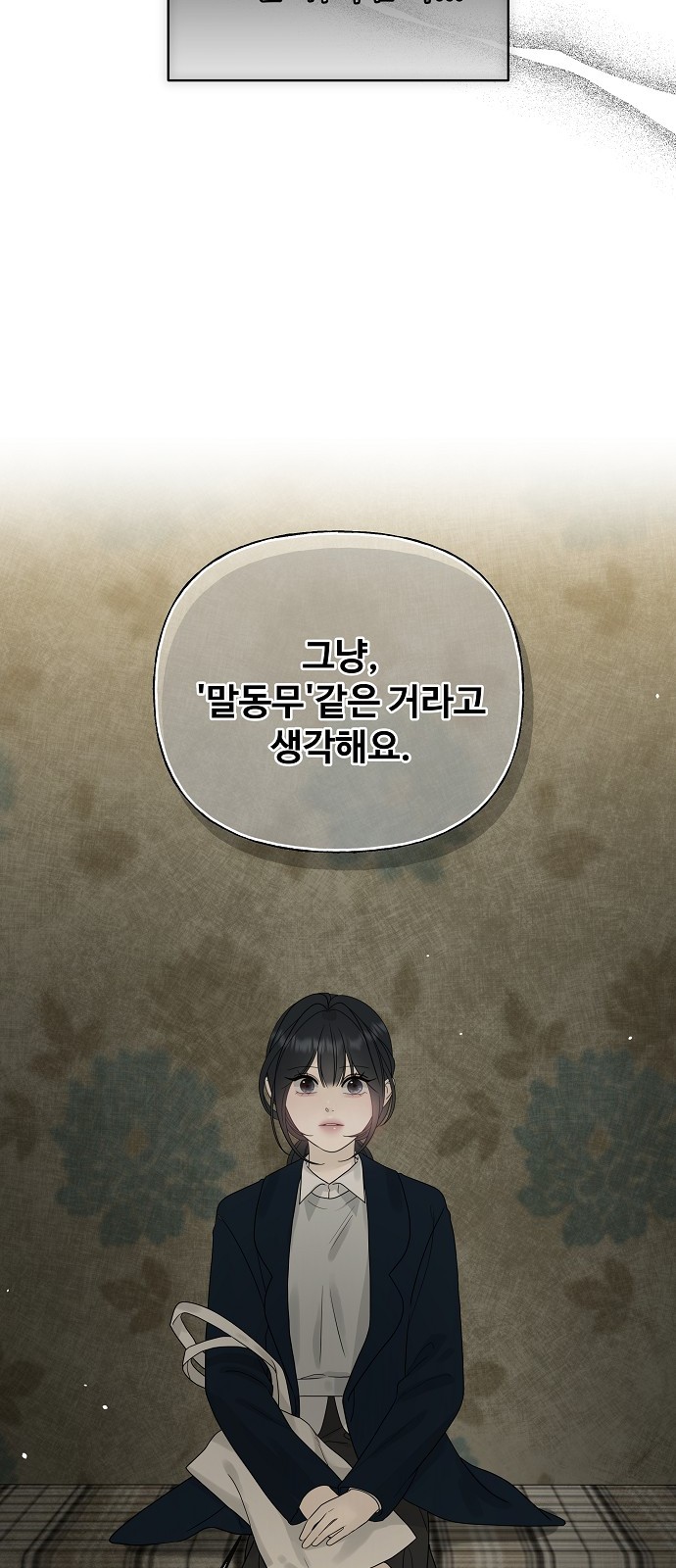 85 페이지