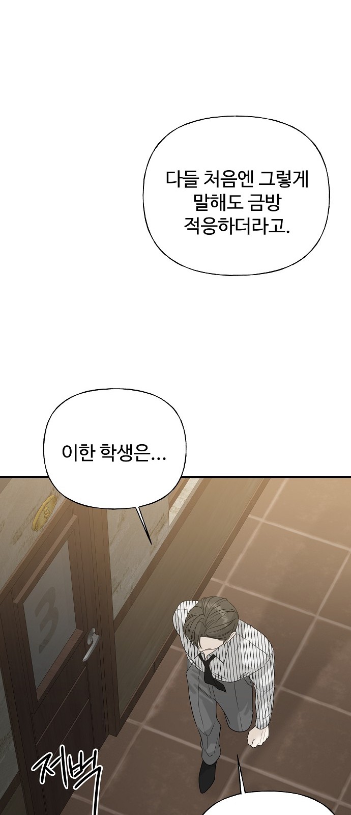 90 페이지