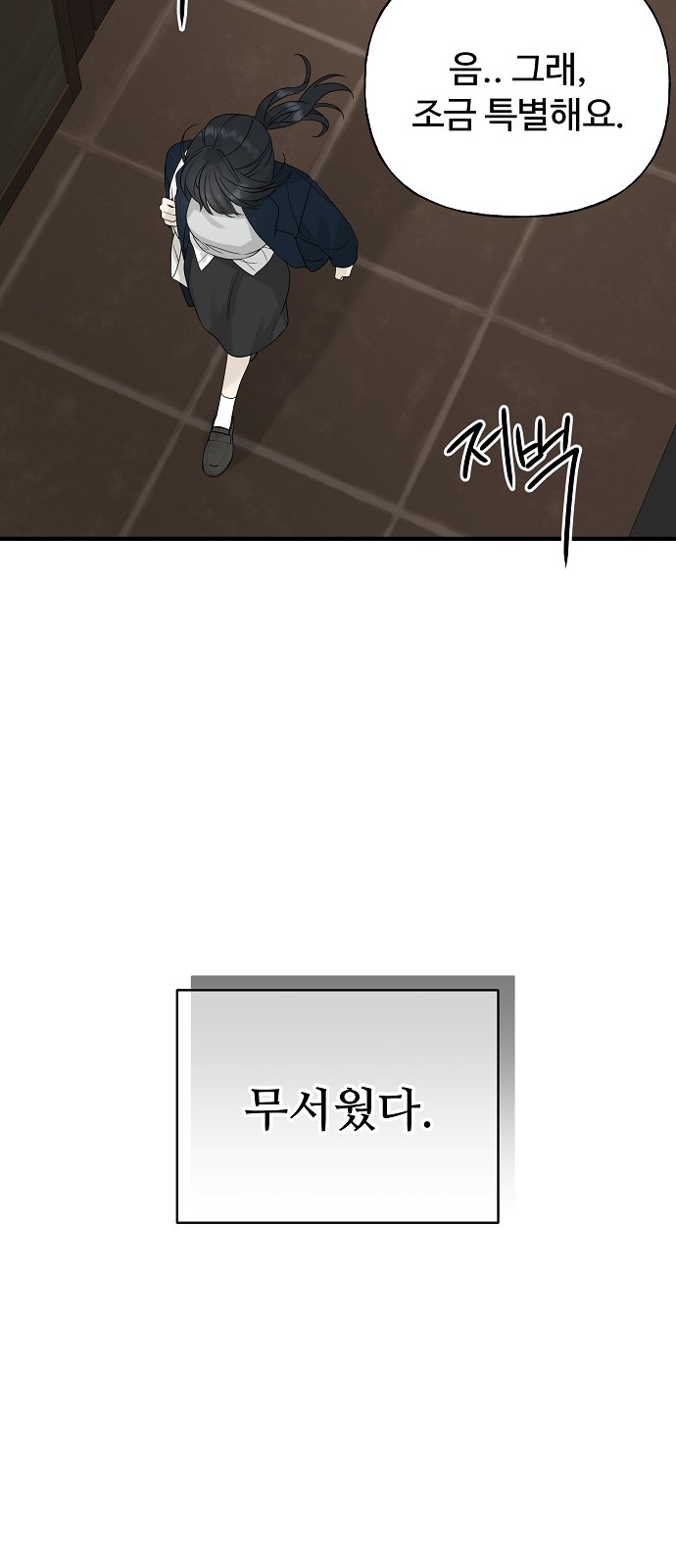 91 페이지