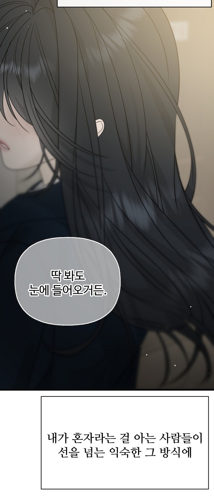 93 페이지