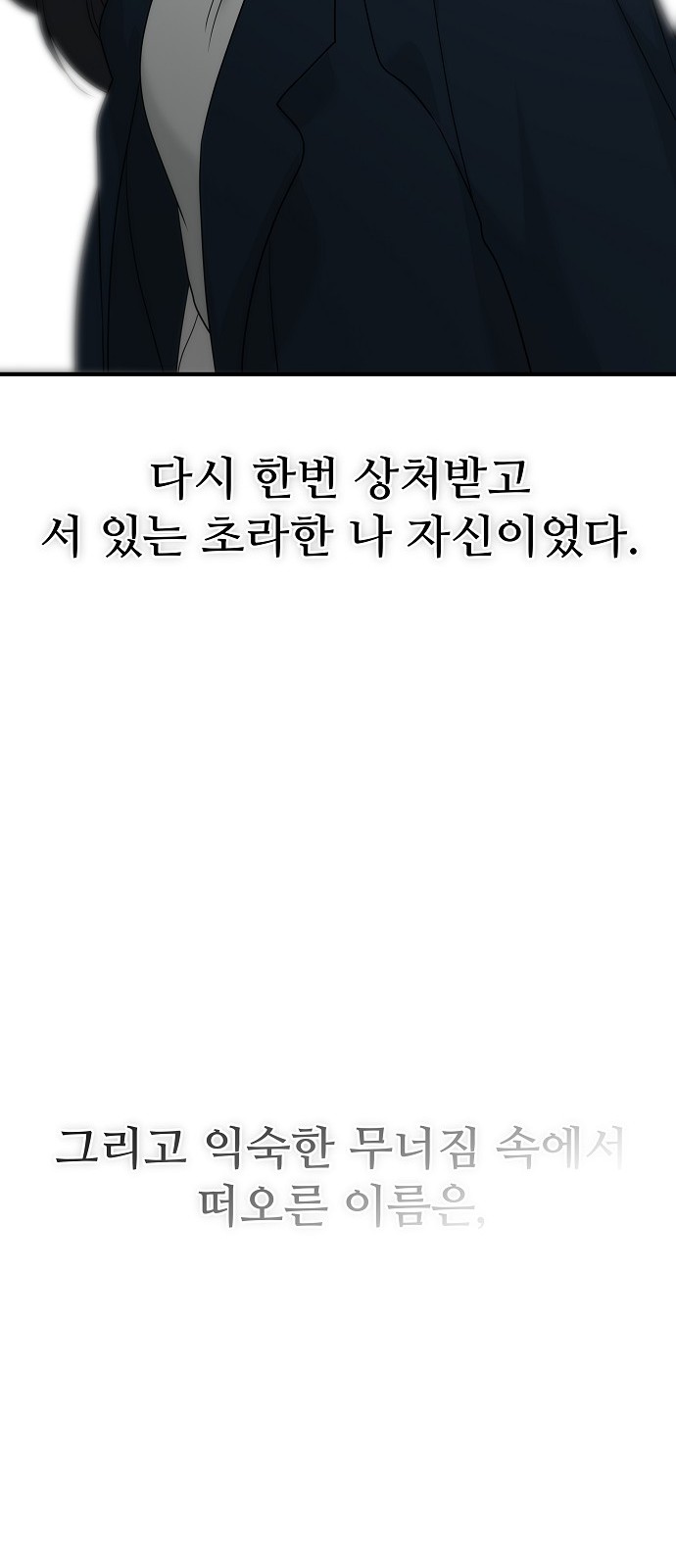 95 페이지