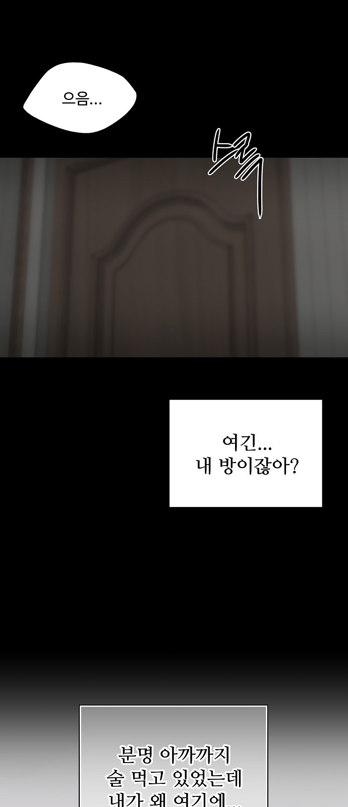 101 페이지