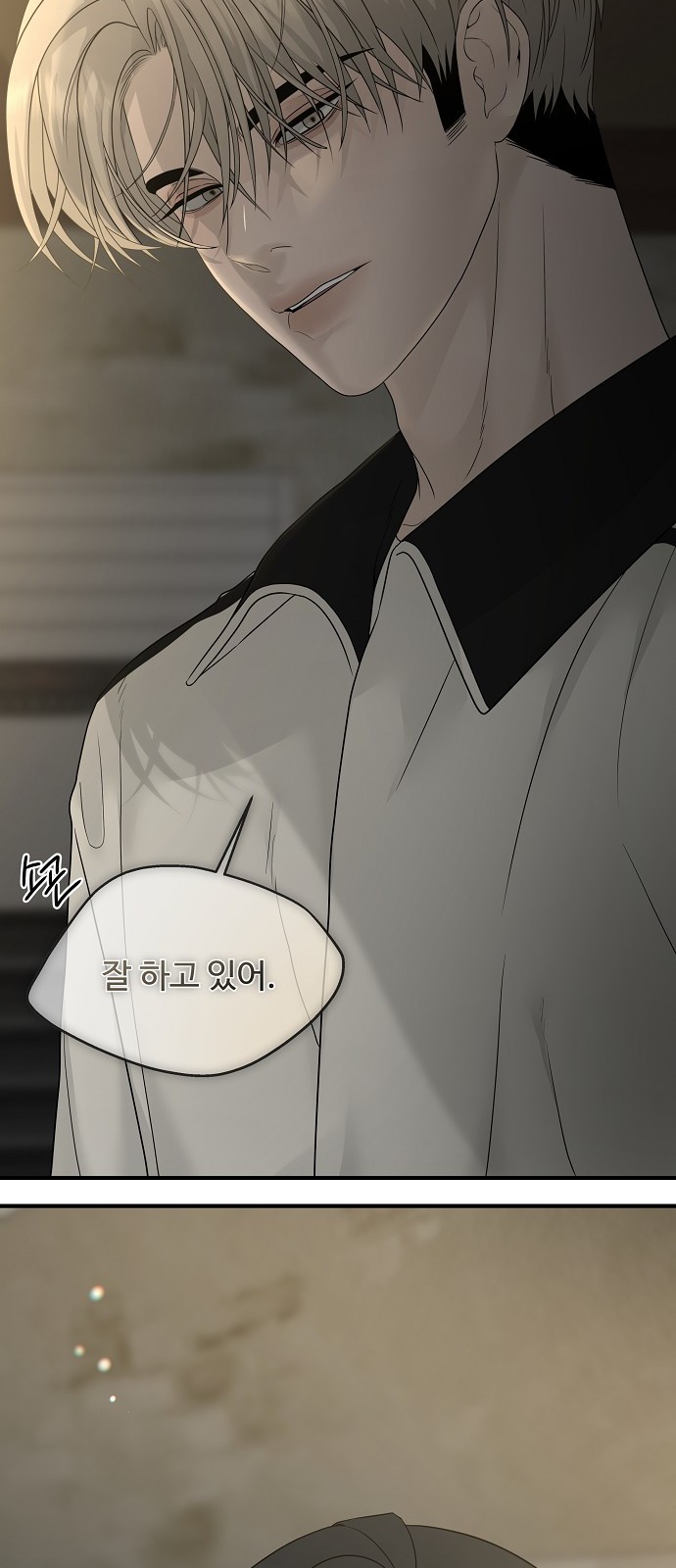 35 페이지