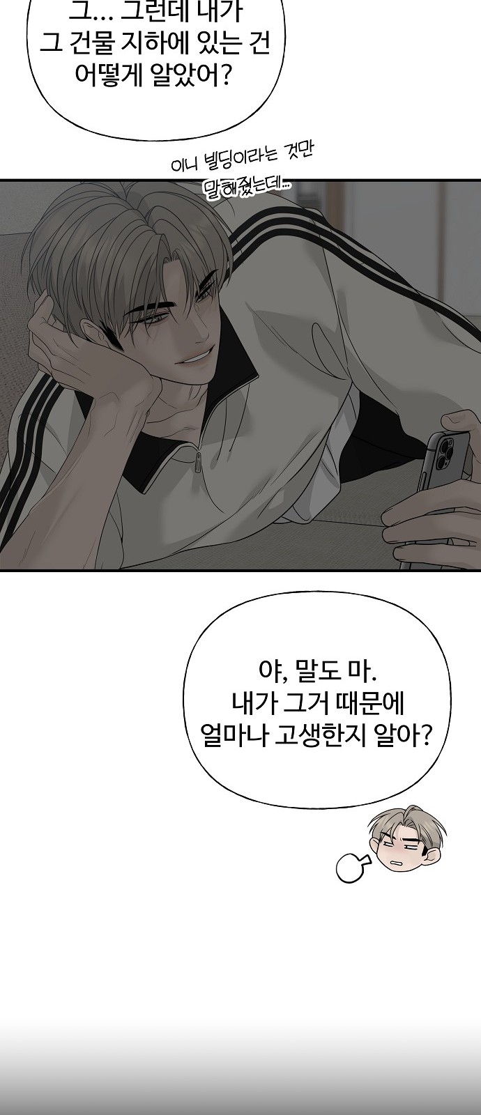 53 페이지