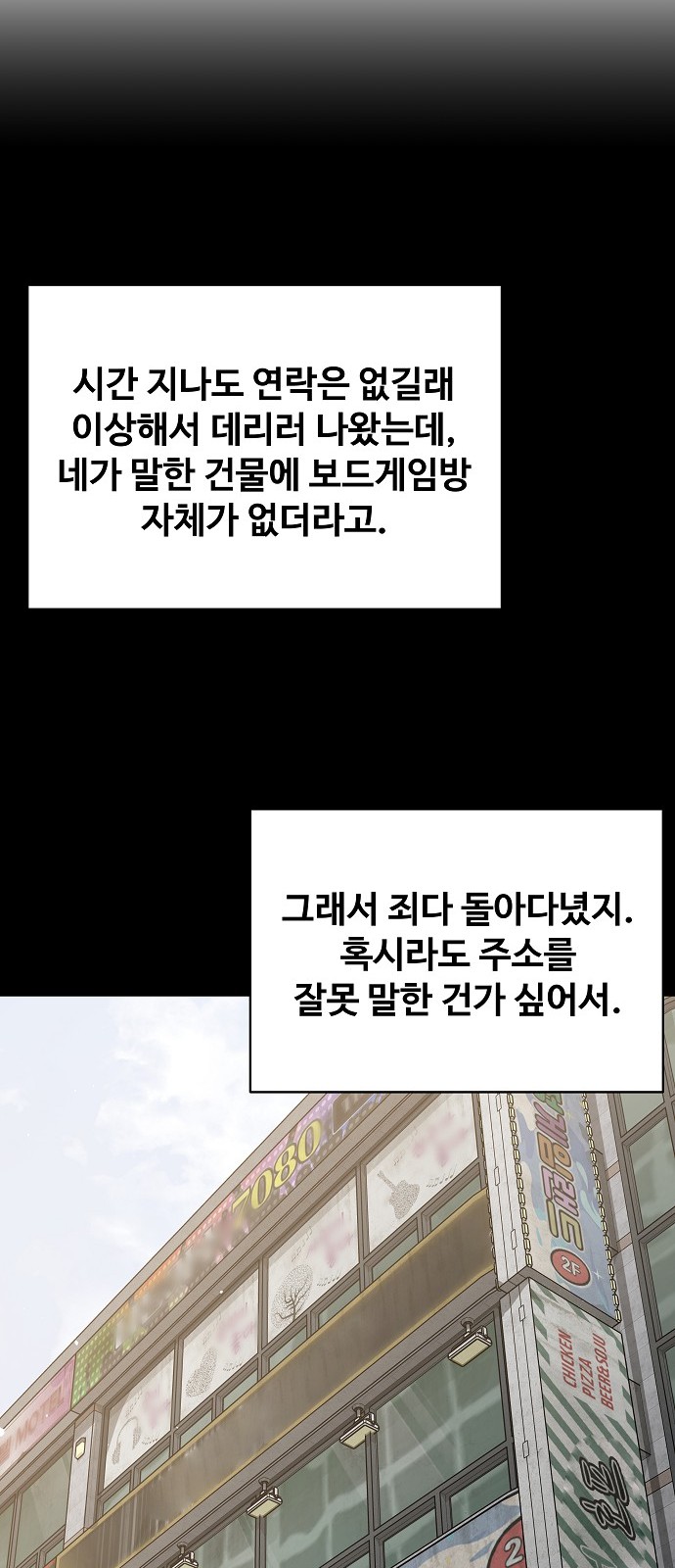 54 페이지