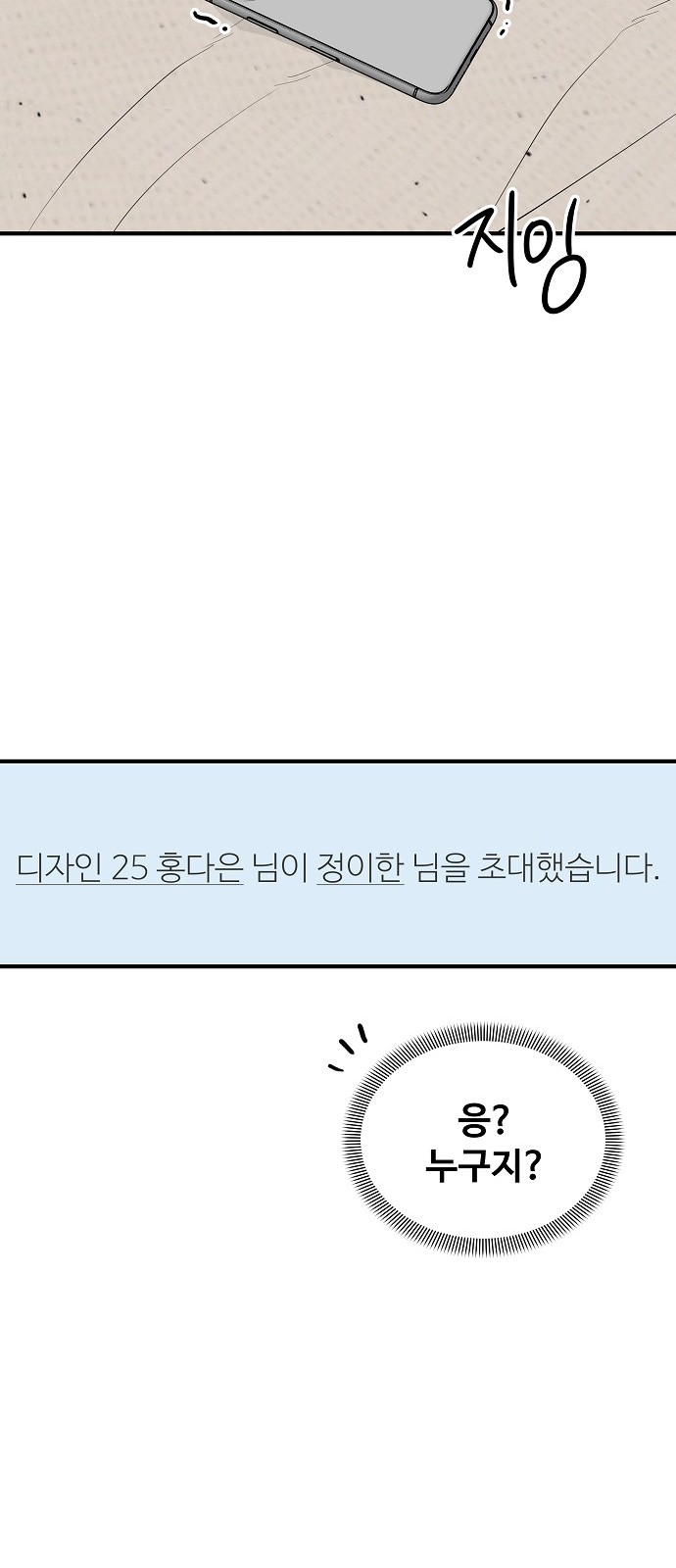 82 페이지