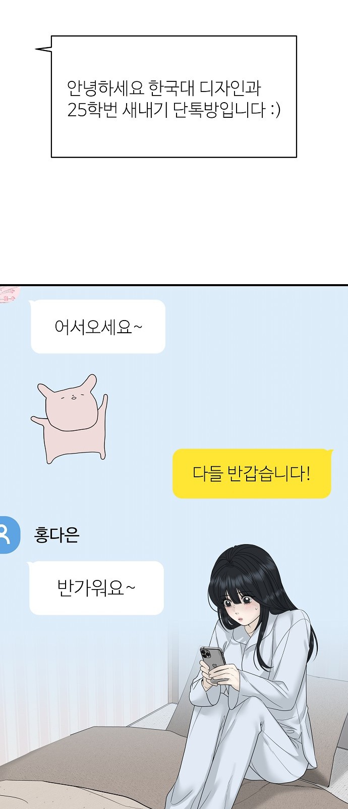 83 페이지