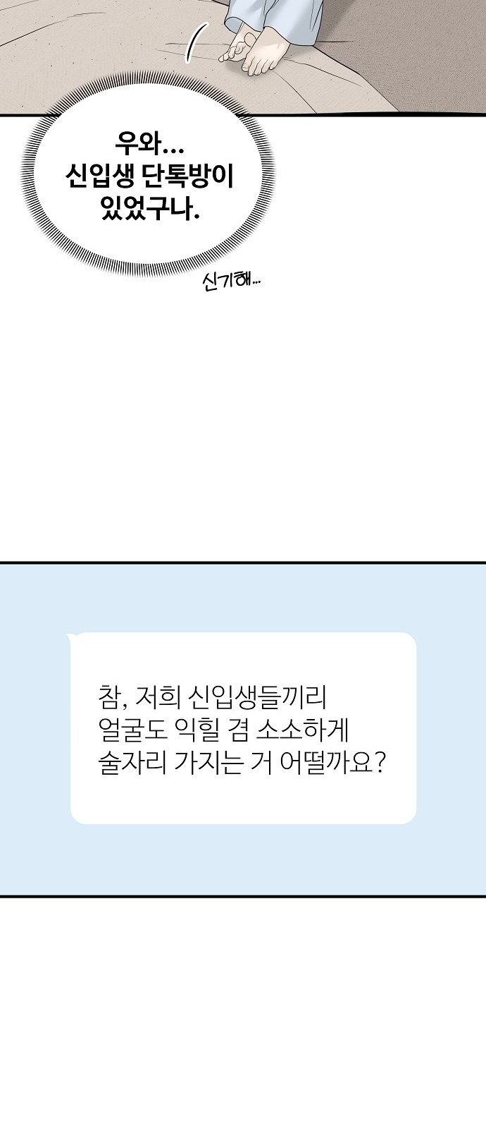 84 페이지