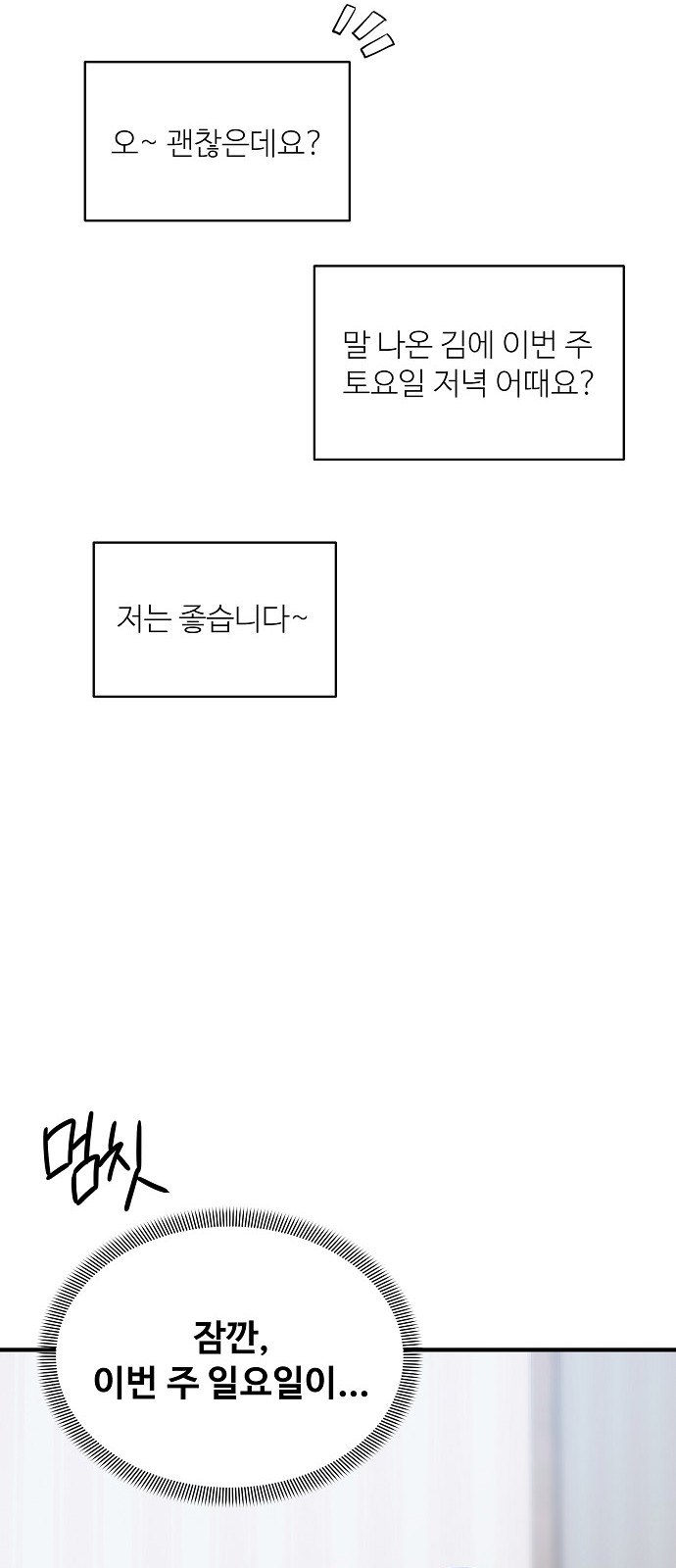 85 페이지