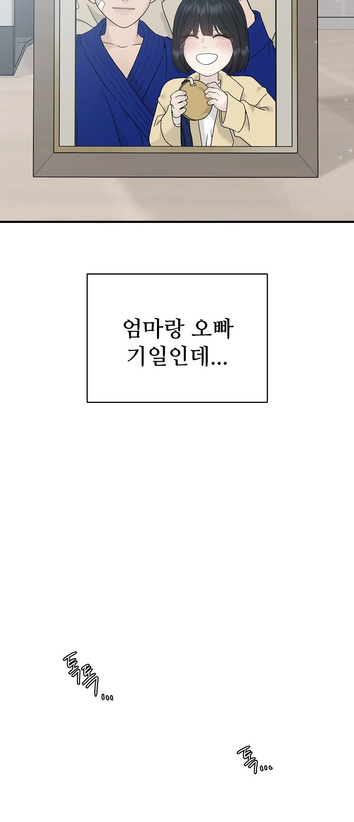87 페이지