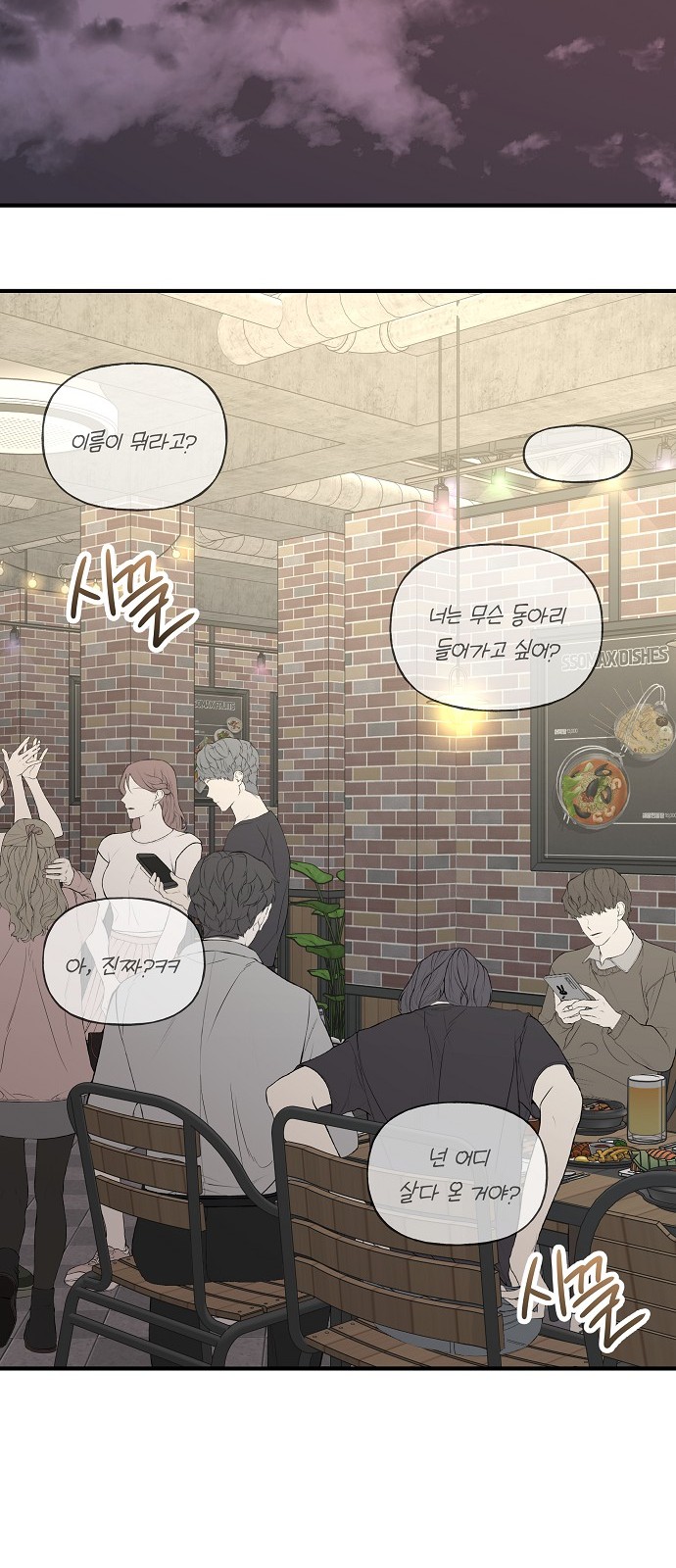 89 페이지