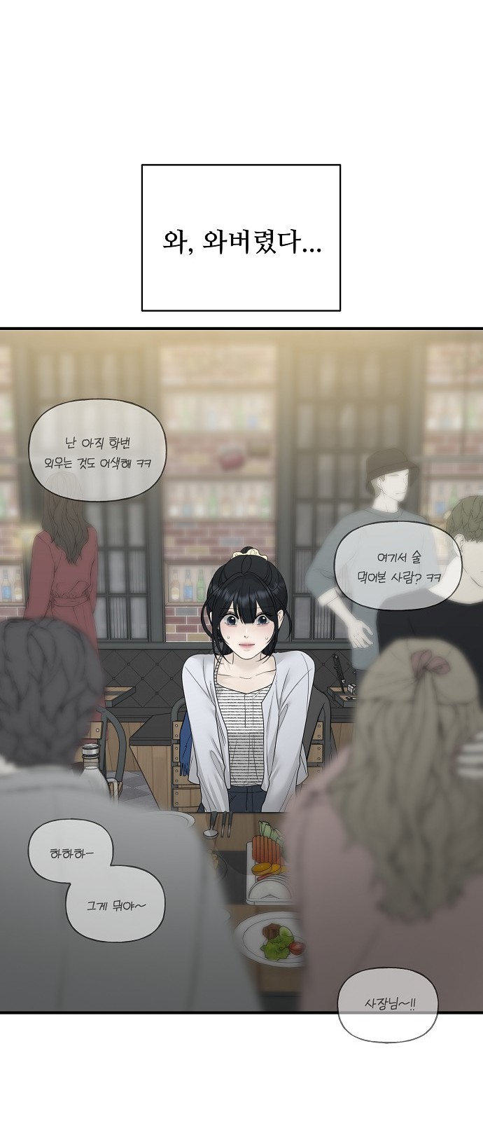 90 페이지