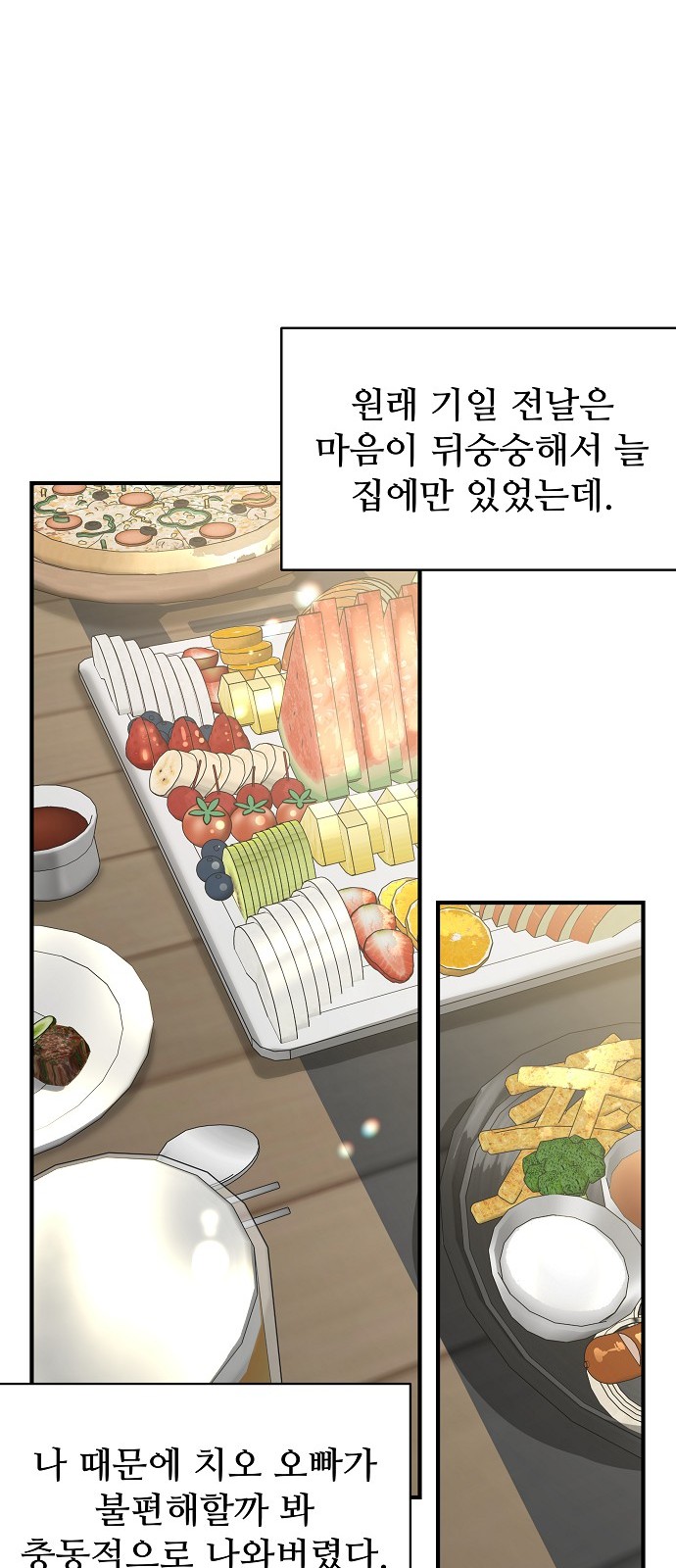 91 페이지