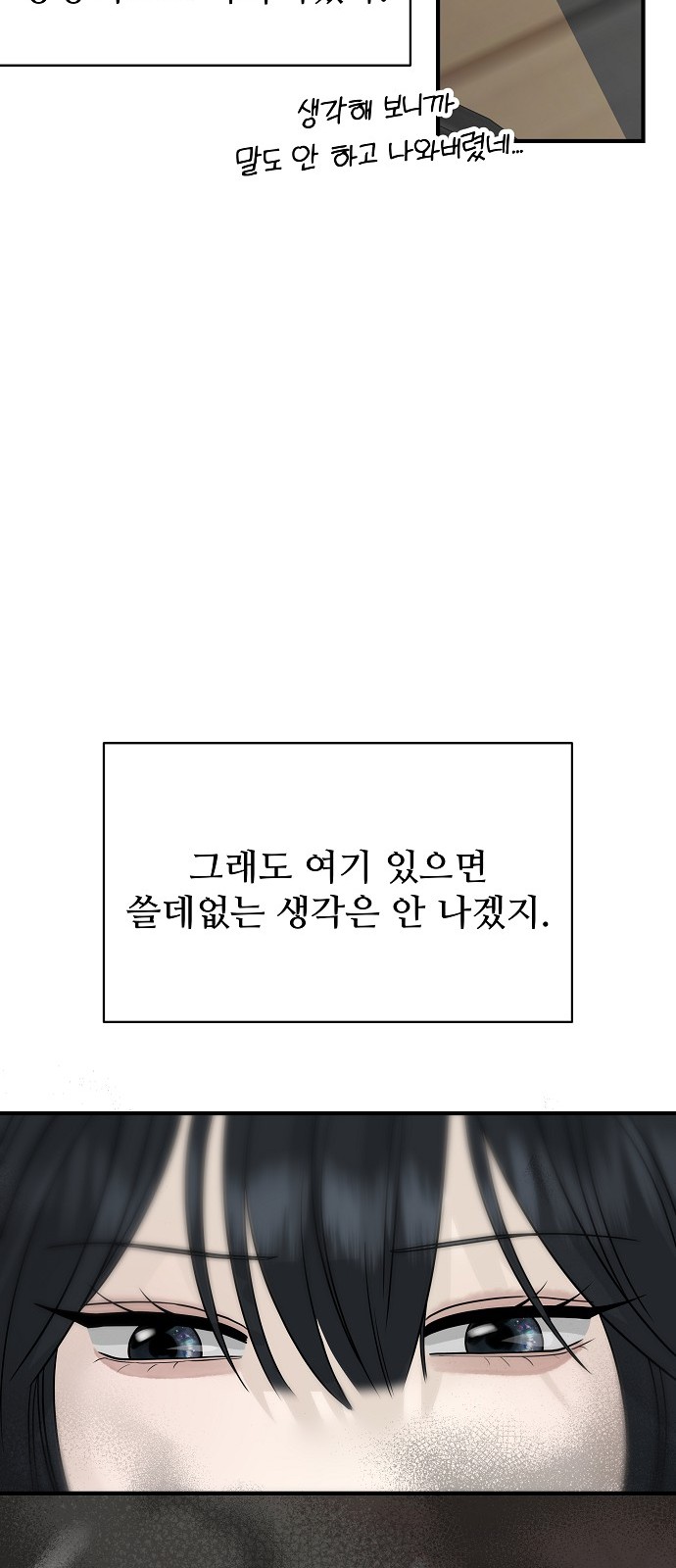 92 페이지