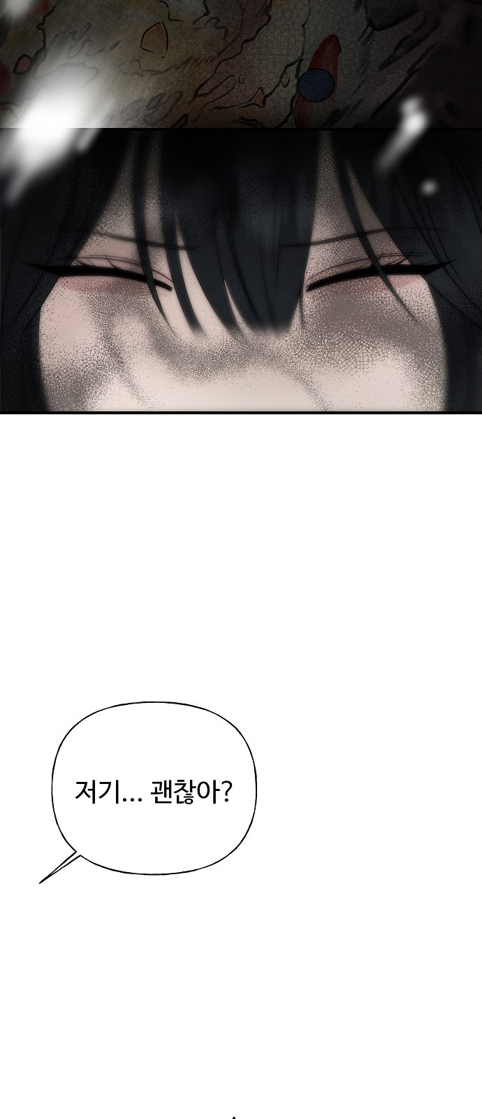 94 페이지