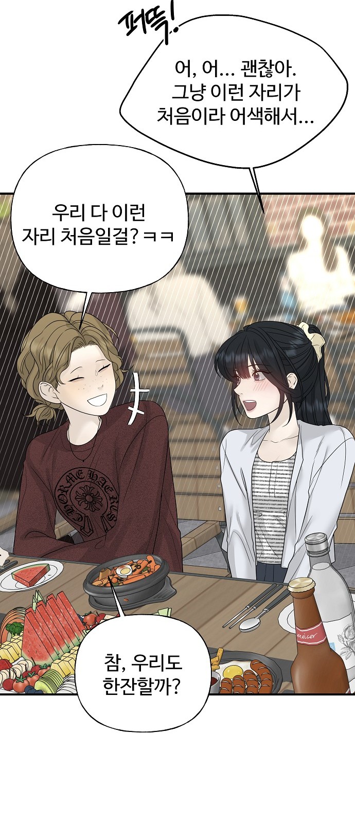 95 페이지